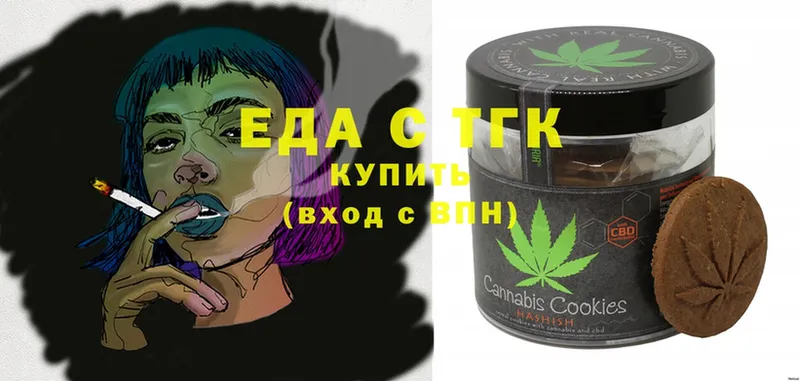 ОМГ ОМГ зеркало  Липки  Cannafood марихуана 