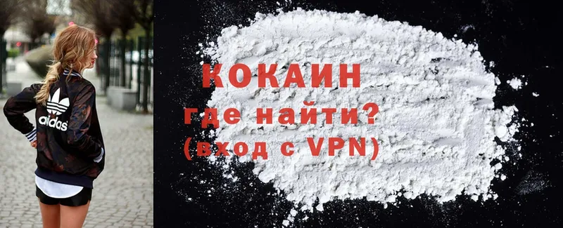 Cocaine Боливия  где купить наркоту  Липки 