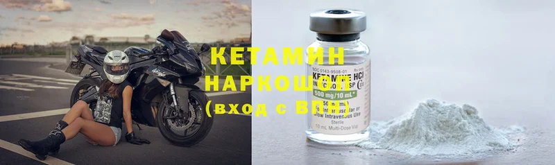 OMG рабочий сайт  Липки  Кетамин ketamine  наркота 